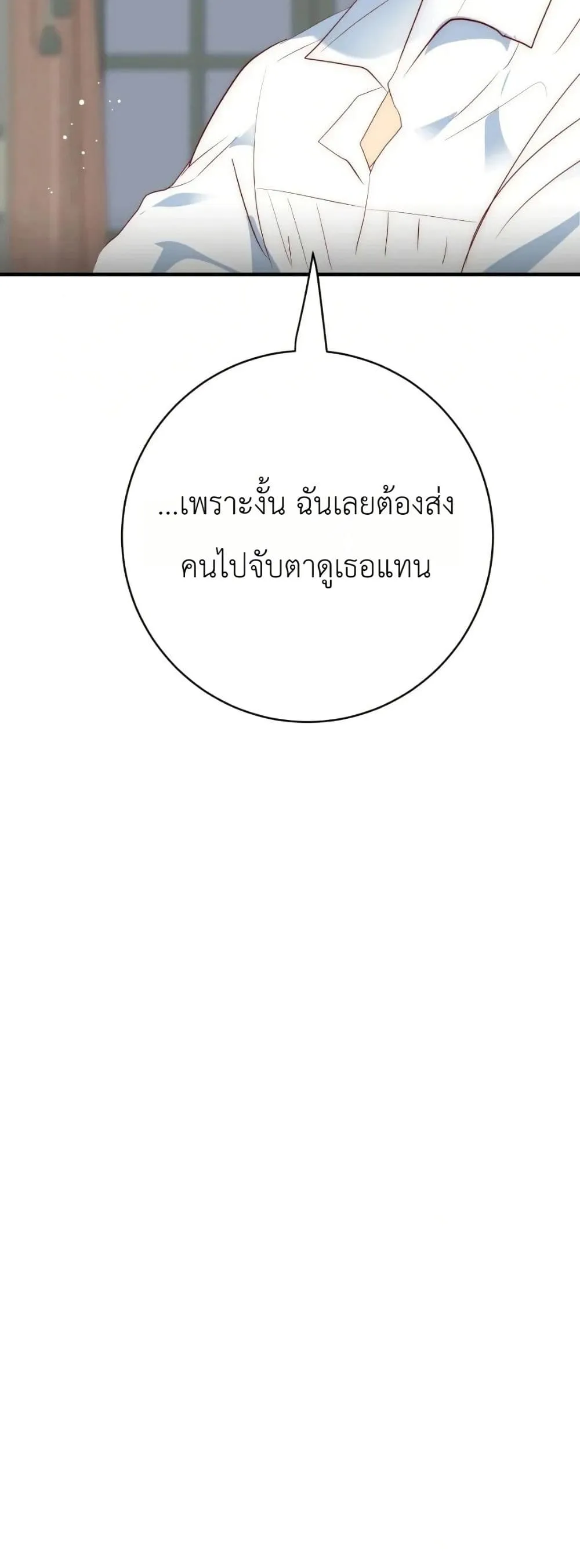 Manga-lc-com อ่านมังงะ อ่านการ์ตูน ออนไลน์ ฟรี How to Survive as the Daughter of the Emperor Who Killed Me ตอนที่ 1 2 3 4 5 6 7 8 9 10 11 12 13 14 ฟรี ไม่มีโฆษณา Manga-lc - อ่าน มังงะ อ่าน การ์ตูน ออนไลน์ อ่านมังงะ ฟรี