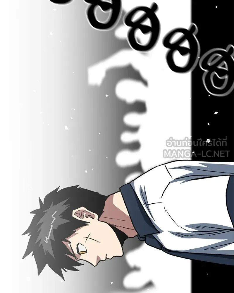 โรงเรียนสัตว์กินเนื้อ ตอนที่ 87 รูปที่ 27