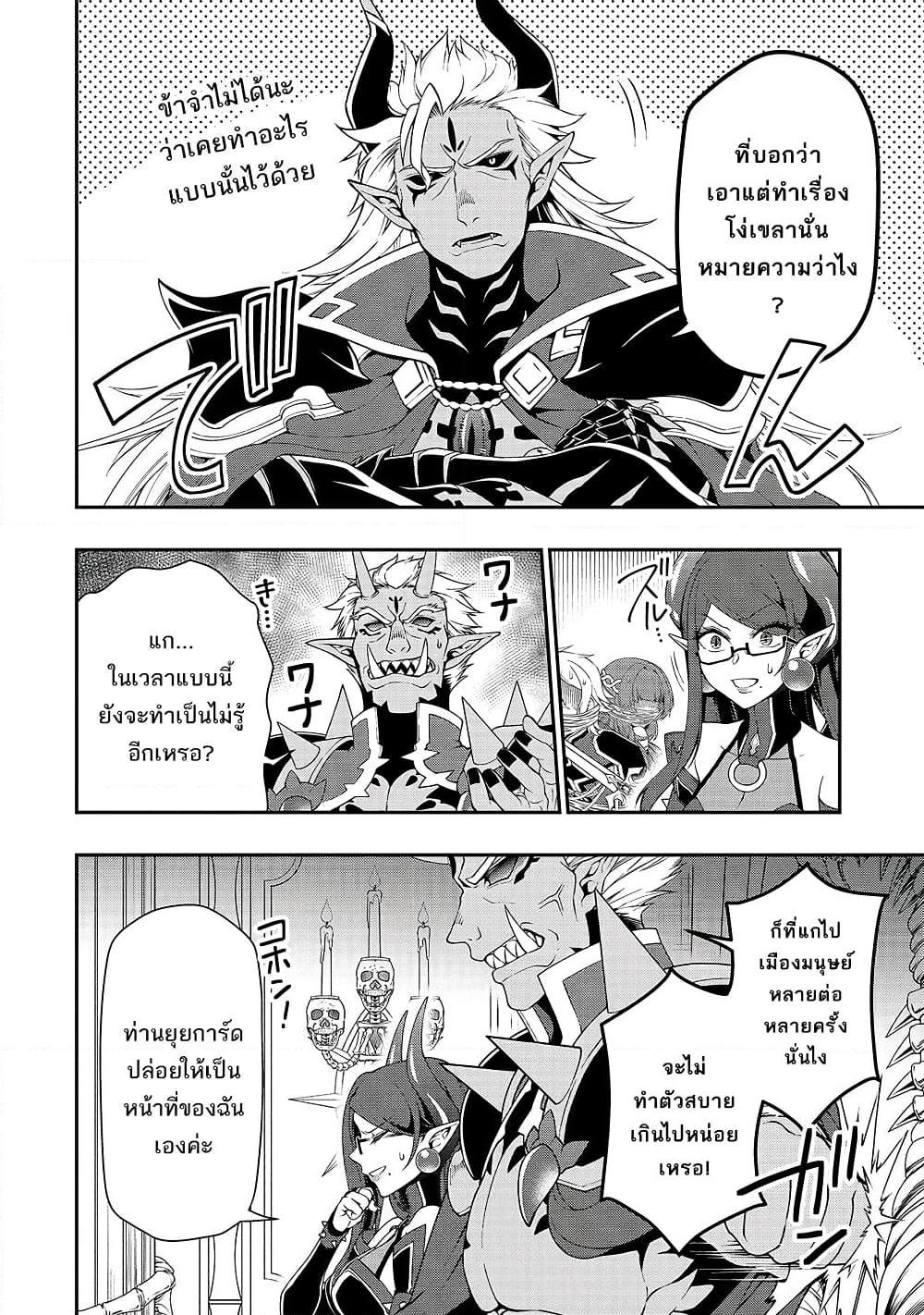 Manga-lc-com อ่านมังงะ อ่านการ์ตูน ออนไลน์ ฟรี Chillin Different World Life of the Ex-Brave Canditate was Cheat from Lv2 ตอนที่ 1 2 3 4 5 6 7 8 9 10 11 12 13 14 ฟรี ไม่มีโฆษณา Manga-lc - อ่าน มังงะ อ่าน การ์ตูน ออนไลน์ อ่านมังงะ ฟรี