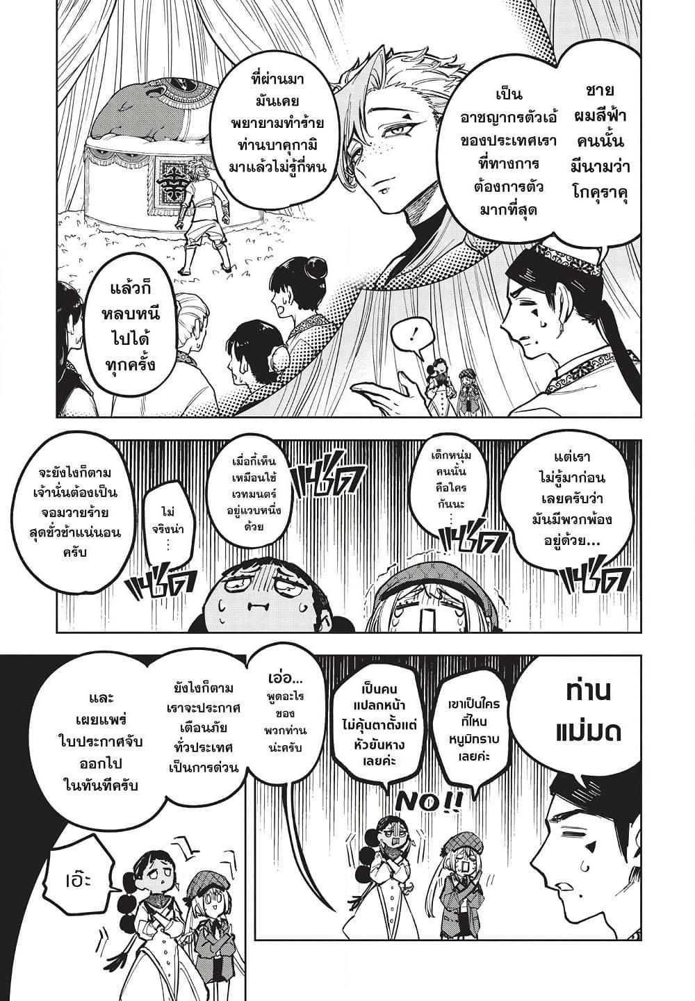 Manga-lc-com อ่านมังงะ อ่านการ์ตูน ออนไลน์ ฟรี Ichi the Witch ตอนที่ 1 2 3 4 5 6 7 8 9 10 11 12 13 14 ฟรี ไม่มีโฆษณา Manga-lc - อ่าน มังงะ อ่าน การ์ตูน ออนไลน์ อ่านมังงะ ฟรี