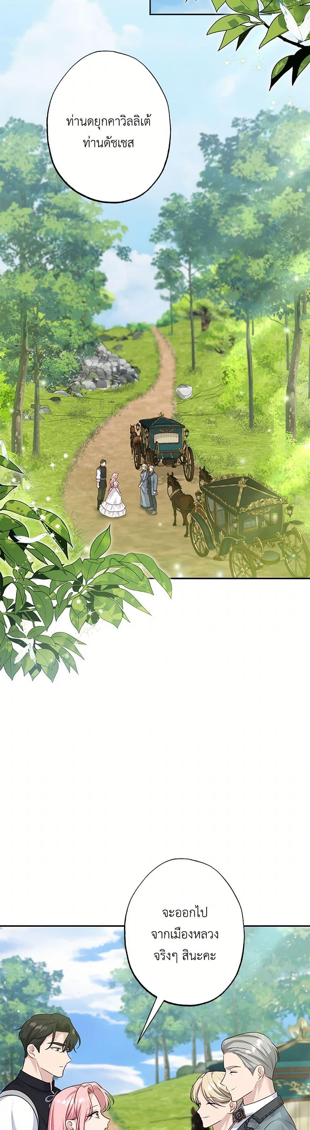 Manga-lc-com อ่านมังงะ อ่านการ์ตูน ออนไลน์ ฟรี The Villain’s Young Backer ตอนที่ 1 2 3 4 5 6 7 8 9 10 11 12 13 14 ฟรี ไม่มีโฆษณา Manga-lc - อ่าน มังงะ อ่าน การ์ตูน ออนไลน์ อ่านมังงะ ฟรี