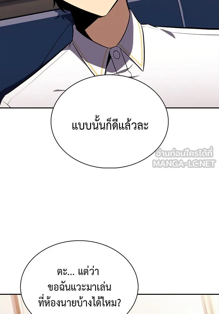 ลูกชายคนเล็กของดยุกคือมือสังหาร ตอนที่ 27 รูปที่ 102