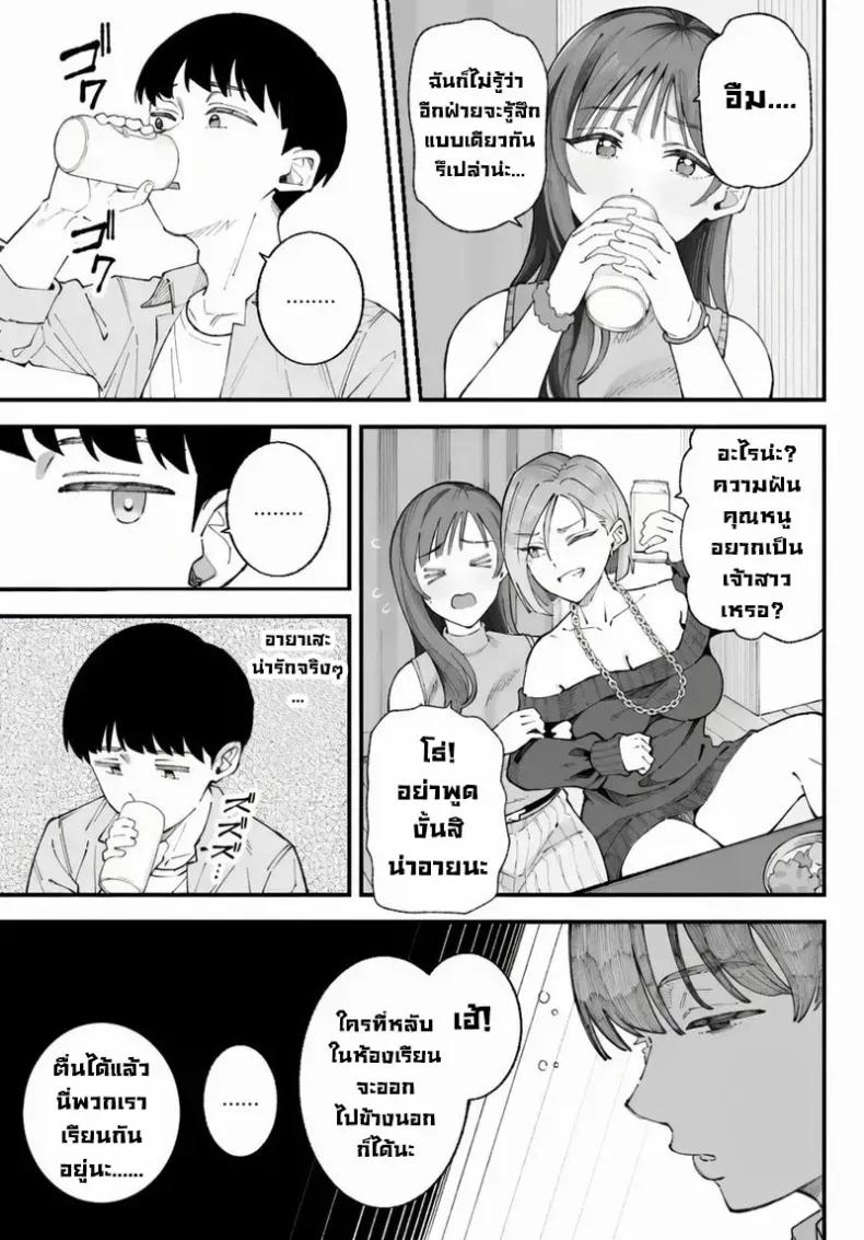 Doujin-Lc- อ่าน โดจิน มังฮวา เกาหลี ญี่ปุ่น จีน แปลไทย เราชอบเธอก่อนแท้ๆ ตอนที่ 1 2 3 4 5 6 7 8 9 10 11 12 13 14 ฟรี ไม่มีโฆษณา อ่าน โดจิน Manhwa เกาหลี ญี่ปุ่น จีน เรามีครบ คัดมาให้เน้นๆ โดจิน 18+ รับประกันความฟินโดย  Doujin Lc