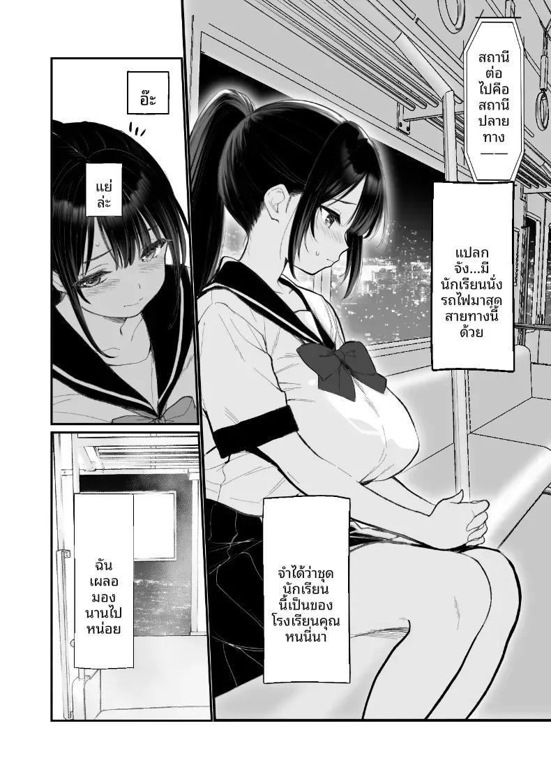 Doujin-Lc- อ่าน โดจิน มังฮวา เกาหลี ญี่ปุ่น จีน แปลไทย ช่วยลักพาตัวทีนะคะ [Yoru no Mahou] ตอนที่ 1 2 3 4 5 6 7 8 9 10 11 12 13 14 ฟรี ไม่มีโฆษณา อ่าน โดจิน Manhwa เกาหลี ญี่ปุ่น จีน เรามีครบ คัดมาให้เน้นๆ โดจิน 18+ รับประกันความฟินโดย  Doujin Lc