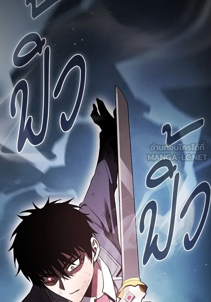 นักดาบอัจฉริยะจากอะคาเดมี ตอนที่ 45 รูปที่ 90