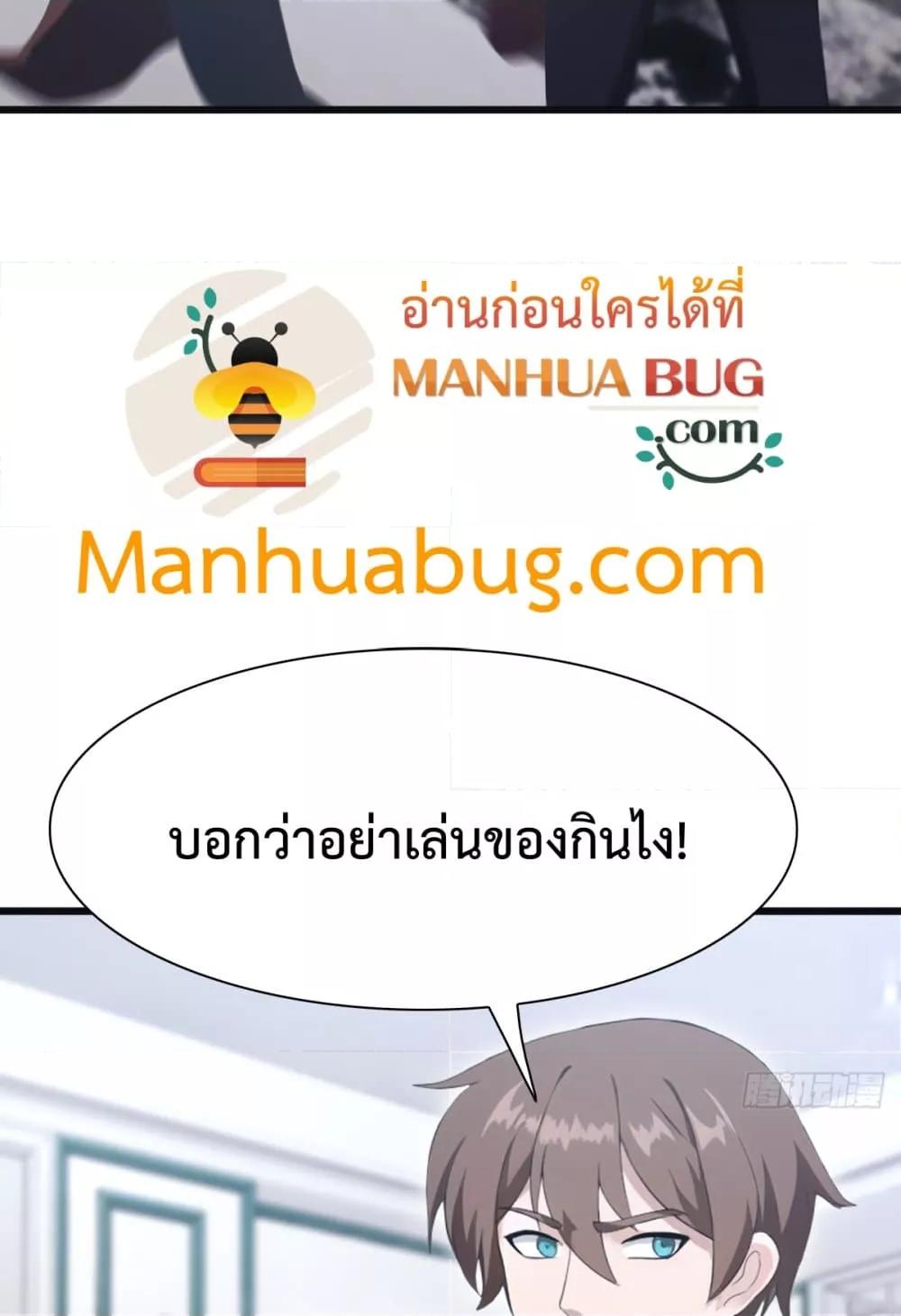 Manga-lc-com อ่านมังงะ อ่านการ์ตูน ออนไลน์ ฟรี MasterCultivat ตอนที่ 1 2 3 4 5 6 7 8 9 10 11 12 13 14 ฟรี ไม่มีโฆษณา Manga-lc - อ่าน มังงะ อ่าน การ์ตูน ออนไลน์ อ่านมังงะ ฟรี