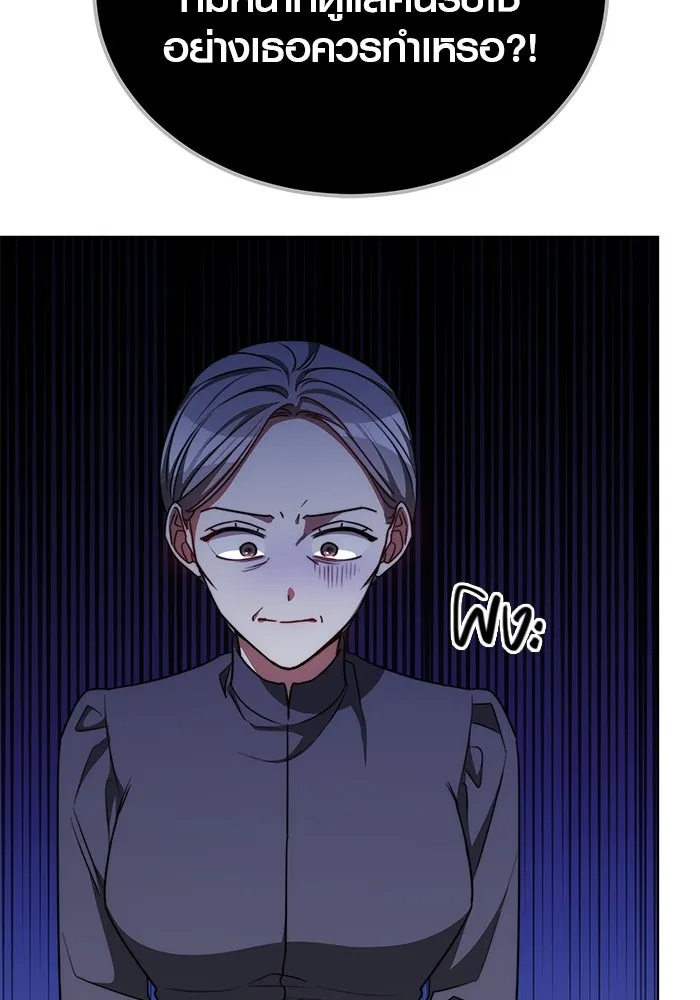 เหตุผลที่ฉันนอกใจ ตอนที่ 25 รูปที่ 53