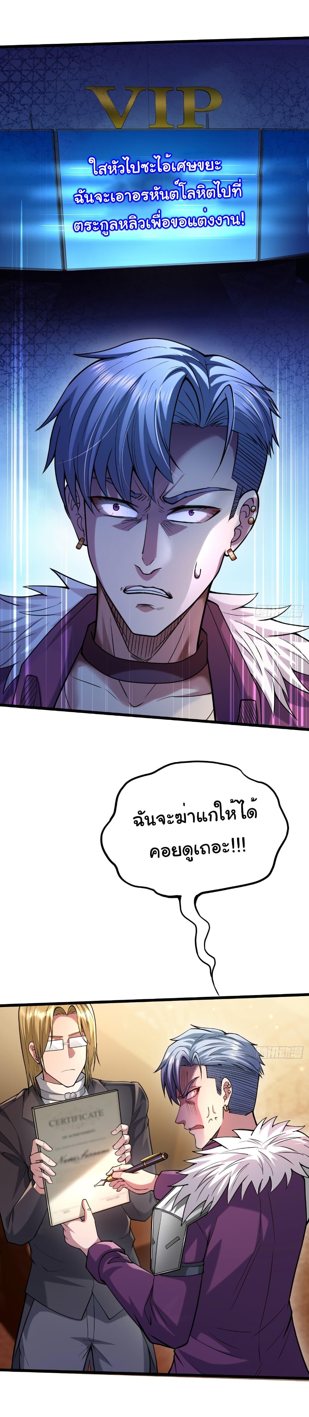 Manga-lc-com อ่านมังงะ อ่านการ์ตูน ออนไลน์ ฟรี I Catch Monsters in the Apocalypse ตอนที่ 1 2 3 4 5 6 7 8 9 10 11 12 13 14 ฟรี ไม่มีโฆษณา Manga-lc - อ่าน มังงะ อ่าน การ์ตูน ออนไลน์ อ่านมังงะ ฟรี