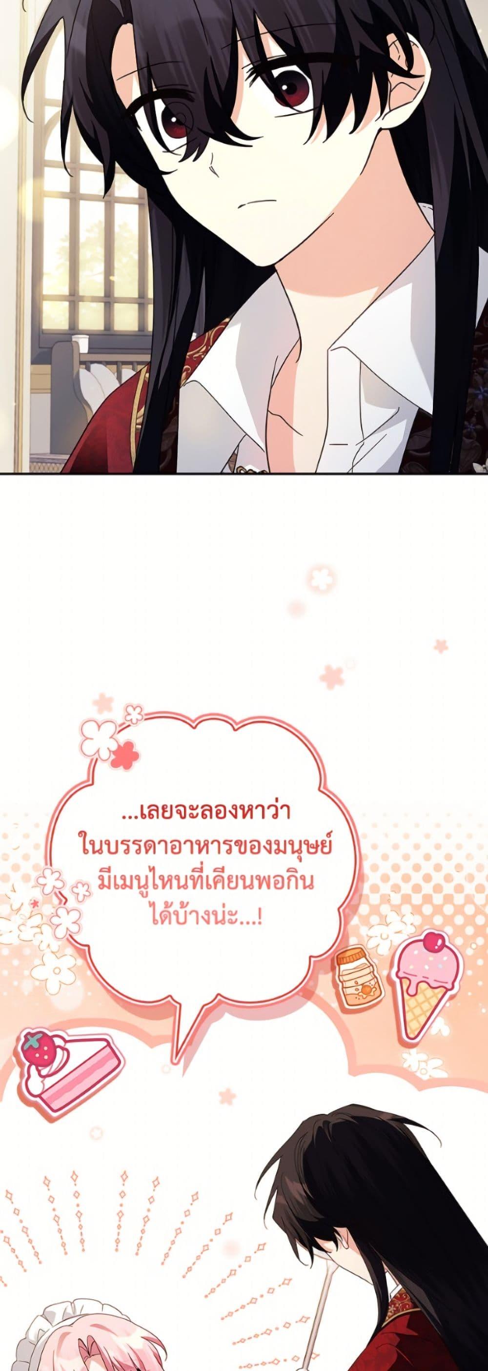 Manga-lc-com อ่านมังงะ อ่านการ์ตูน ออนไลน์ ฟรี The Youngest Daughter of the Villainous Duke ตอนที่ 1 2 3 4 5 6 7 8 9 10 11 12 13 14 ฟรี ไม่มีโฆษณา Manga-lc - อ่าน มังงะ อ่าน การ์ตูน ออนไลน์ อ่านมังงะ ฟรี