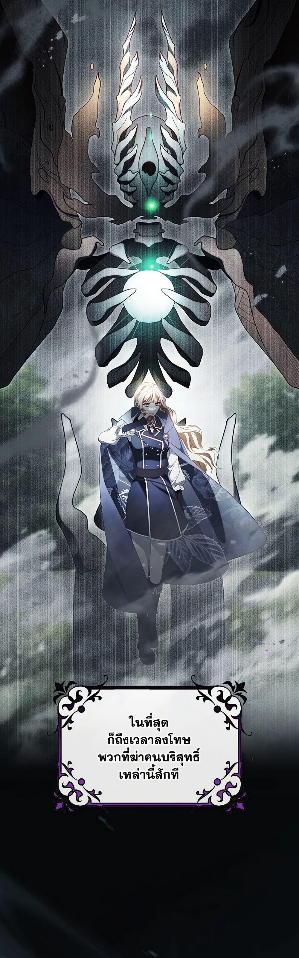 Manga-lc-com อ่านมังงะ อ่านการ์ตูน ออนไลน์ ฟรี The Hero’s Savior ตอนที่ 1 2 3 4 5 6 7 8 9 10 11 12 13 14 ฟรี ไม่มีโฆษณา Manga-lc - อ่าน มังงะ อ่าน การ์ตูน ออนไลน์ อ่านมังงะ ฟรี