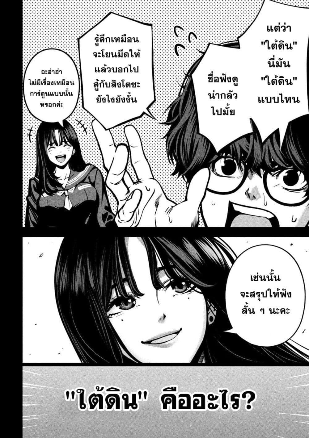 Manga-lc-com อ่านมังงะ อ่านการ์ตูน ออนไลน์ ฟรี Koroshi to Uso no Marriage ตอนที่ 1 2 3 4 5 6 7 8 9 10 11 12 13 14 ฟรี ไม่มีโฆษณา Manga-lc - อ่าน มังงะ อ่าน การ์ตูน ออนไลน์ อ่านมังงะ ฟรี