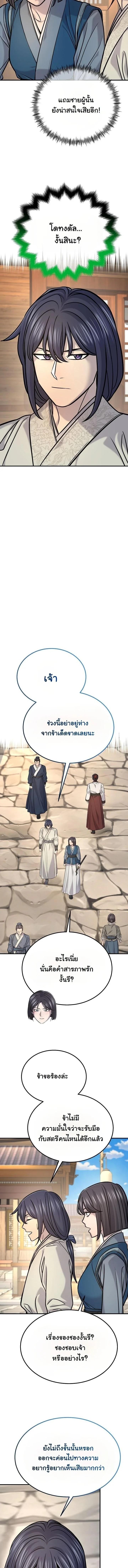 Manga-lc-com อ่านมังงะ อ่านการ์ตูน ออนไลน์ ฟรี Monopolizing All Opportunities ตอนที่ 1 2 3 4 5 6 7 8 9 10 11 12 13 14 ฟรี ไม่มีโฆษณา Manga-lc - อ่าน มังงะ อ่าน การ์ตูน ออนไลน์ อ่านมังงะ ฟรี