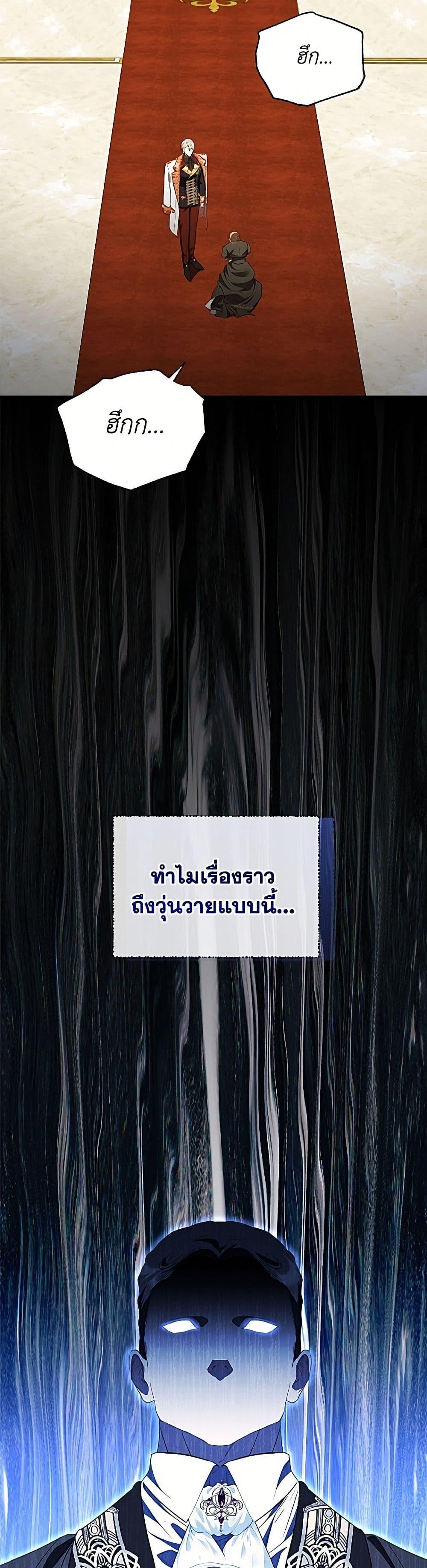 Manga-lc-com อ่านมังงะ อ่านการ์ตูน ออนไลน์ ฟรี My Evil Husband Is Obsessed With the Wrong Person ตอนที่ 1 2 3 4 5 6 7 8 9 10 11 12 13 14 ฟรี ไม่มีโฆษณา Manga-lc - อ่าน มังงะ อ่าน การ์ตูน ออนไลน์ อ่านมังงะ ฟรี