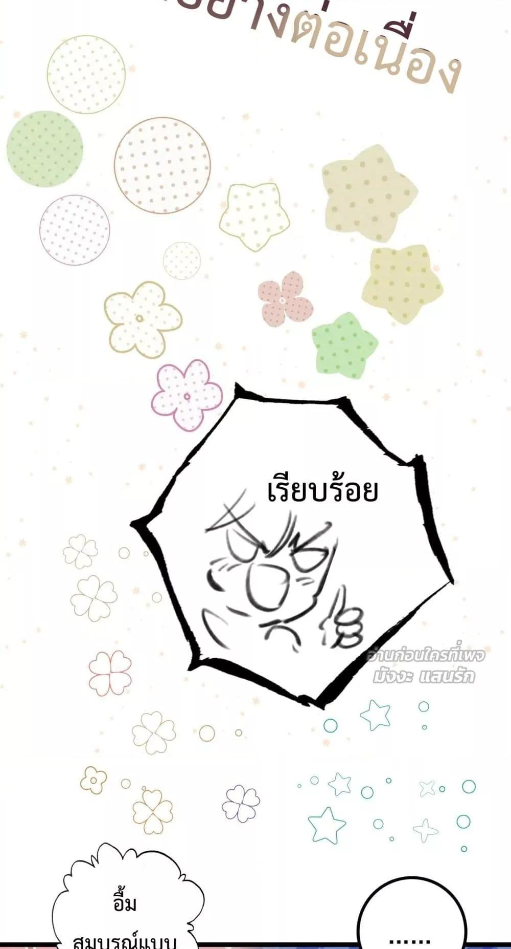 Manga-lc-com อ่านมังงะ อ่านการ์ตูน ออนไลน์ ฟรี WhenIBecamea ตอนที่ 1 2 3 4 5 6 7 8 9 10 11 12 13 14 ฟรี ไม่มีโฆษณา Manga-lc - อ่าน มังงะ อ่าน การ์ตูน ออนไลน์ อ่านมังงะ ฟรี