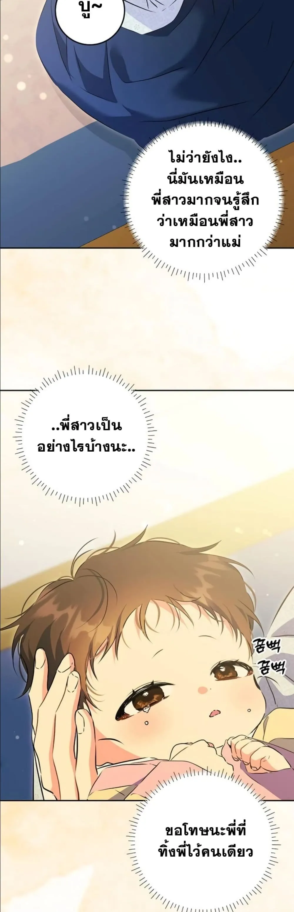 Manga-lc-com อ่านมังงะ อ่านการ์ตูน ออนไลน์ ฟรี The Princess’s Guide to a Perfect Life ตอนที่ 1 2 3 4 5 6 7 8 9 10 11 12 13 14 ฟรี ไม่มีโฆษณา Manga-lc - อ่าน มังงะ อ่าน การ์ตูน ออนไลน์ อ่านมังงะ ฟรี