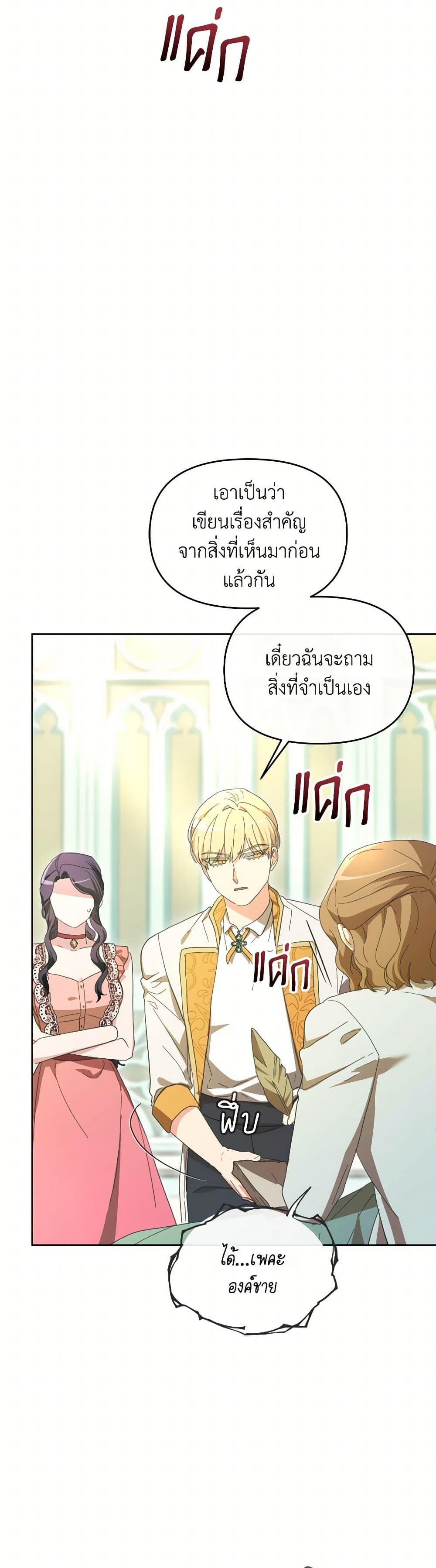 Manga-lc-com อ่านมังงะ อ่านการ์ตูน ออนไลน์ ฟรี The Villainess’s Dazzling Debut ตอนที่ 1 2 3 4 5 6 7 8 9 10 11 12 13 14 ฟรี ไม่มีโฆษณา Manga-lc - อ่าน มังงะ อ่าน การ์ตูน ออนไลน์ อ่านมังงะ ฟรี