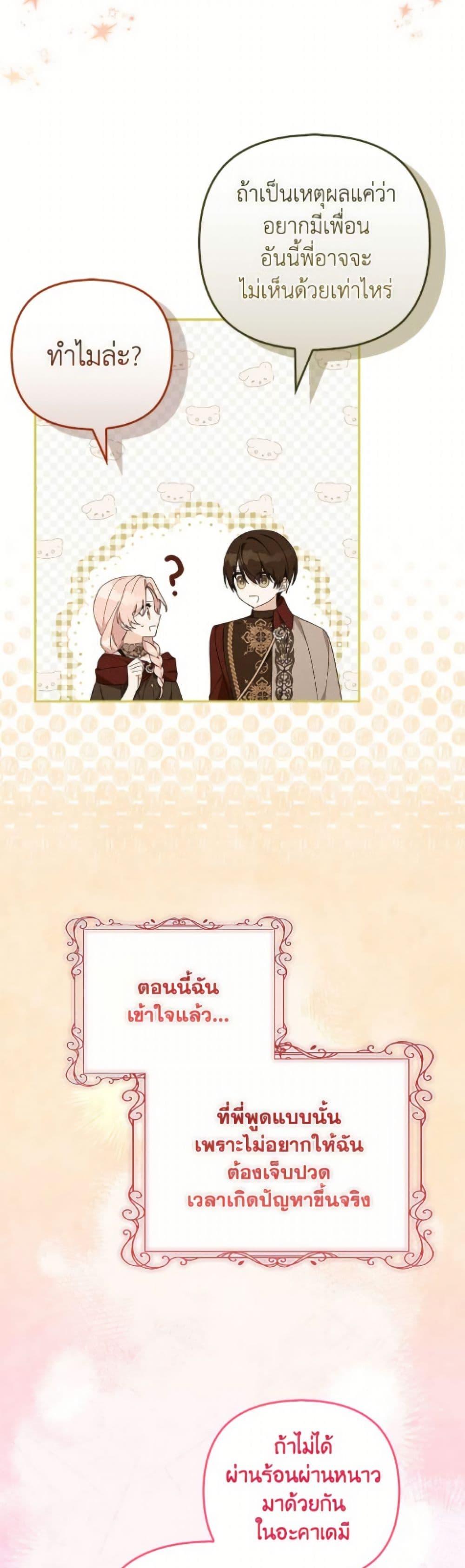 Manga-lc-com อ่านมังงะ อ่านการ์ตูน ออนไลน์ ฟรี The Youngest Daughter of the Villainous Duke ตอนที่ 1 2 3 4 5 6 7 8 9 10 11 12 13 14 ฟรี ไม่มีโฆษณา Manga-lc - อ่าน มังงะ อ่าน การ์ตูน ออนไลน์ อ่านมังงะ ฟรี