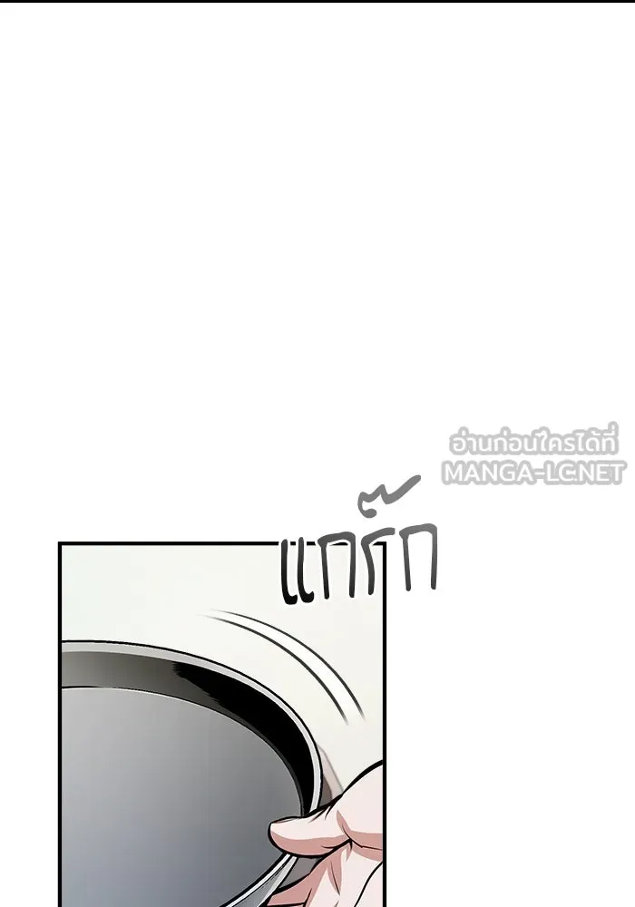 ศาสตราจารย์จำเป็นแห่งอะคาเดมี ตอนที่ 42 รูปที่ 3