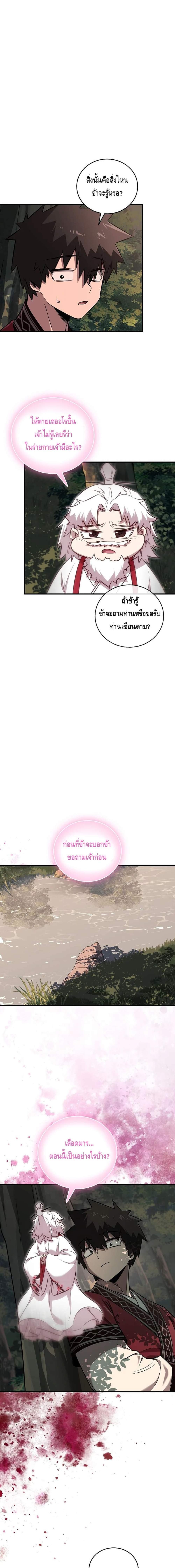 Manga-lc-com อ่านมังงะ อ่านการ์ตูน ออนไลน์ ฟรี Childhood Friend of the Zenith ตอนที่ 1 2 3 4 5 6 7 8 9 10 11 12 13 14 ฟรี ไม่มีโฆษณา Manga-lc - อ่าน มังงะ อ่าน การ์ตูน ออนไลน์ อ่านมังงะ ฟรี