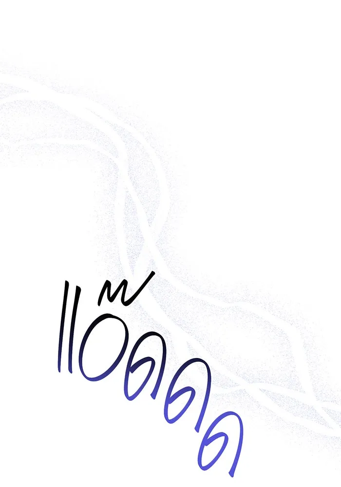 หนูน้อยทรราช ตอนที่ 71 รูปที่ 68