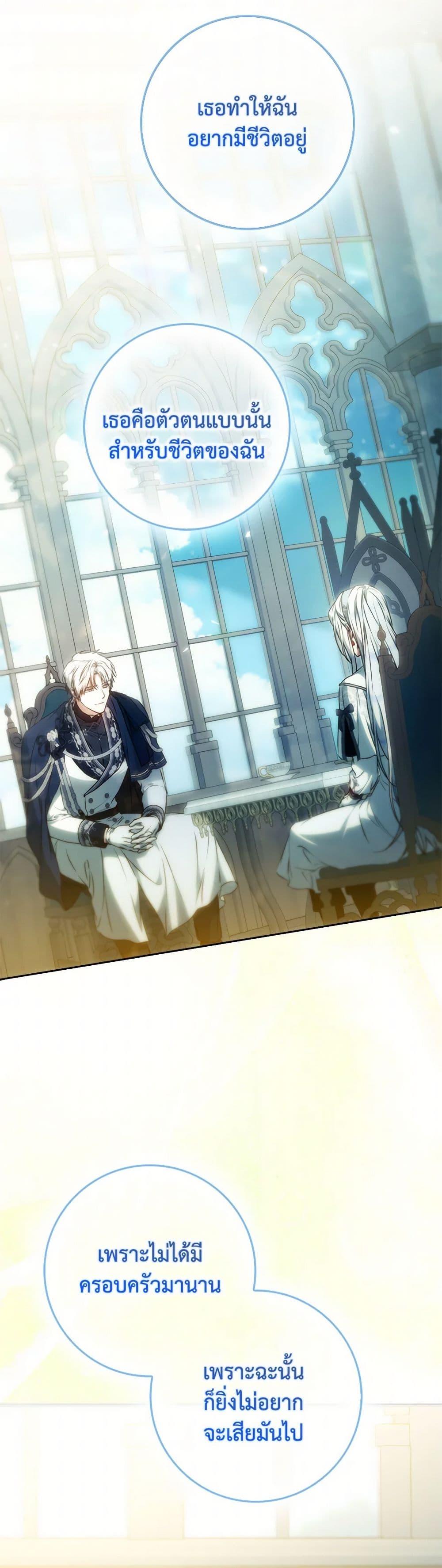 Manga-lc-com อ่านมังงะ อ่านการ์ตูน ออนไลน์ ฟรี I Became the Wife of the Male Lead ตอนที่ 1 2 3 4 5 6 7 8 9 10 11 12 13 14 ฟรี ไม่มีโฆษณา Manga-lc - อ่าน มังงะ อ่าน การ์ตูน ออนไลน์ อ่านมังงะ ฟรี