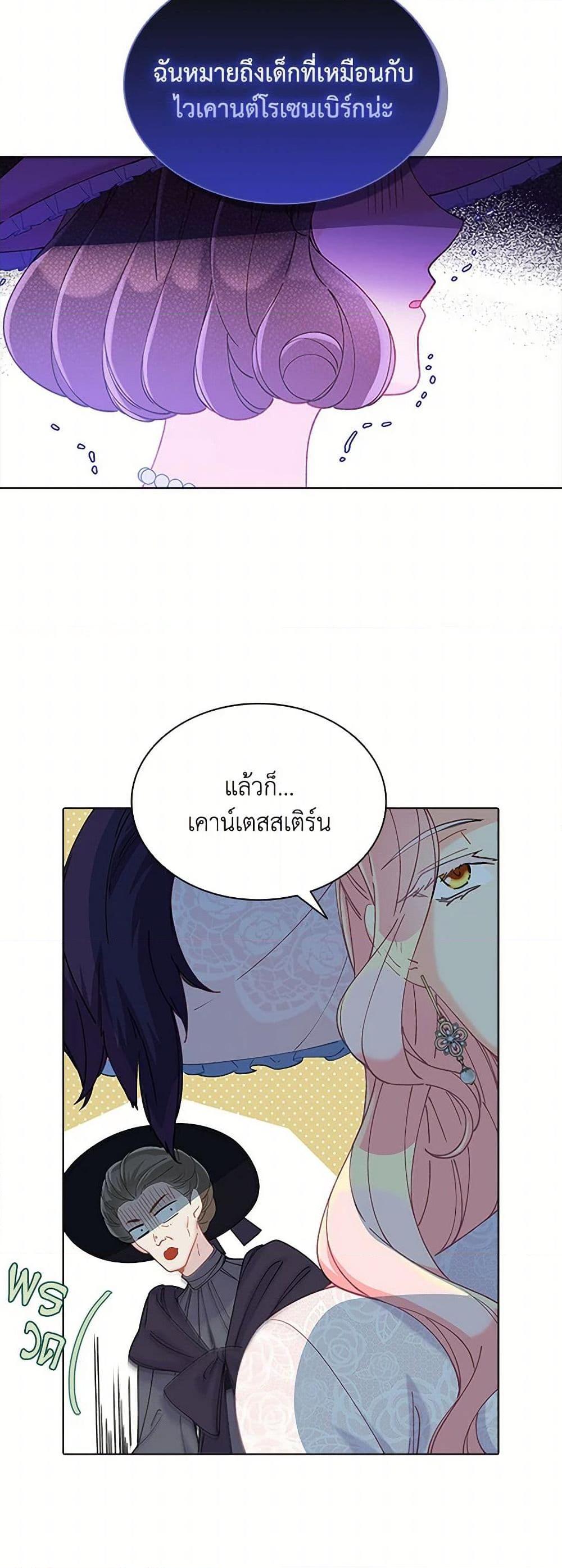 Manga-lc-com อ่านมังงะ อ่านการ์ตูน ออนไลน์ ฟรี The Mighty Extra – One Girl Changes the World ตอนที่ 1 2 3 4 5 6 7 8 9 10 11 12 13 14 ฟรี ไม่มีโฆษณา Manga-lc - อ่าน มังงะ อ่าน การ์ตูน ออนไลน์ อ่านมังงะ ฟรี