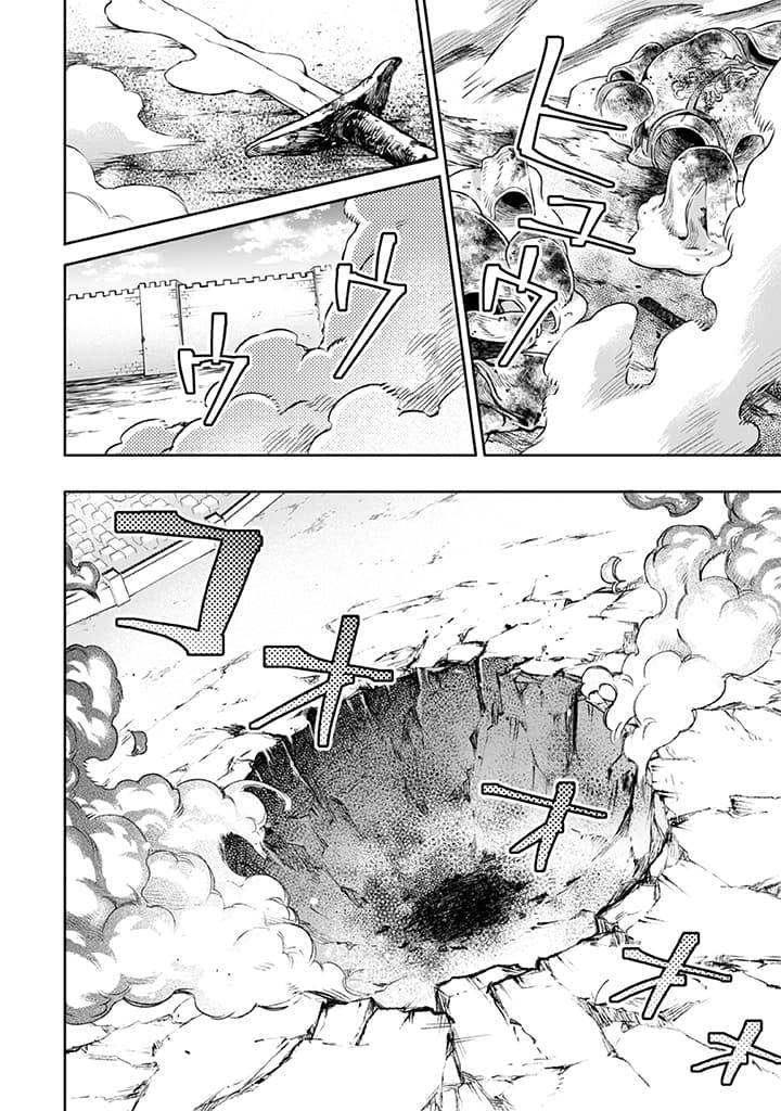 Manga-lc-com อ่านมังงะ อ่านการ์ตูน ออนไลน์ ฟรี Jimi na Kensei wa Sore Demo Saikyou desu ตอนที่ 1 2 3 4 5 6 7 8 9 10 11 12 13 14 ฟรี ไม่มีโฆษณา Manga-lc - อ่าน มังงะ อ่าน การ์ตูน ออนไลน์ อ่านมังงะ ฟรี