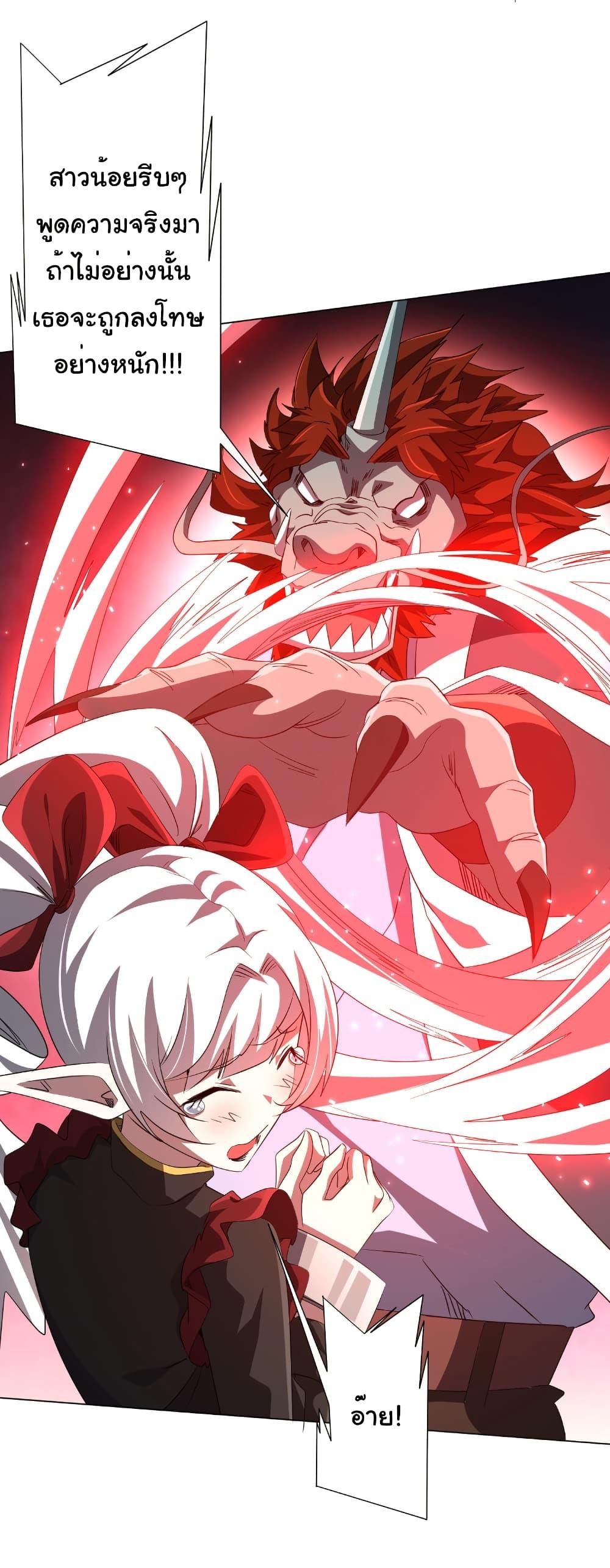 Manga-lc-com อ่านมังงะ อ่านการ์ตูน ออนไลน์ ฟรี Start with Trillions of Coins ตอนที่ 1 2 3 4 5 6 7 8 9 10 11 12 13 14 ฟรี ไม่มีโฆษณา Manga-lc - อ่าน มังงะ อ่าน การ์ตูน ออนไลน์ อ่านมังงะ ฟรี