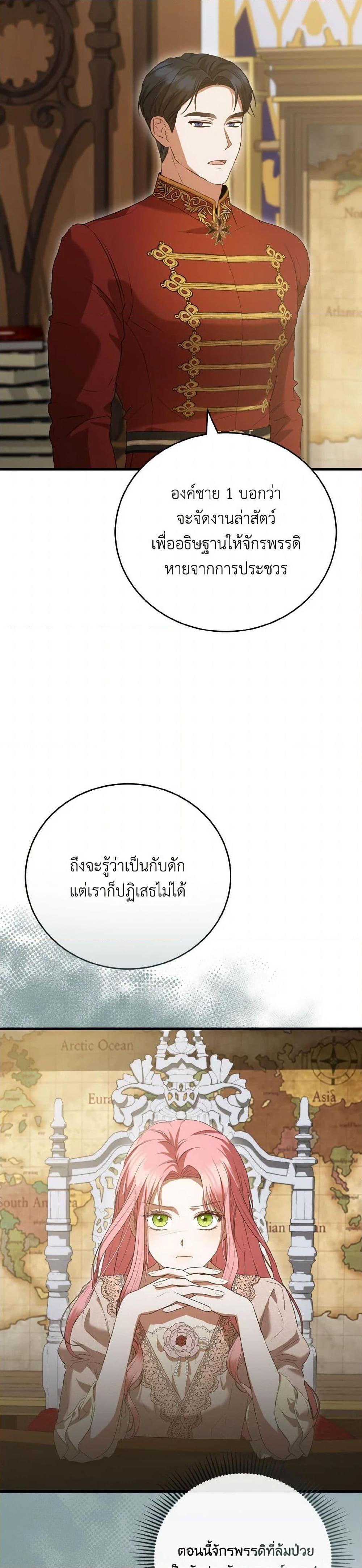 Manga-lc-com อ่านมังงะ อ่านการ์ตูน ออนไลน์ ฟรี I Saw the Future With the Killer Grand Duke ตอนที่ 1 2 3 4 5 6 7 8 9 10 11 12 13 14 ฟรี ไม่มีโฆษณา Manga-lc - อ่าน มังงะ อ่าน การ์ตูน ออนไลน์ อ่านมังงะ ฟรี