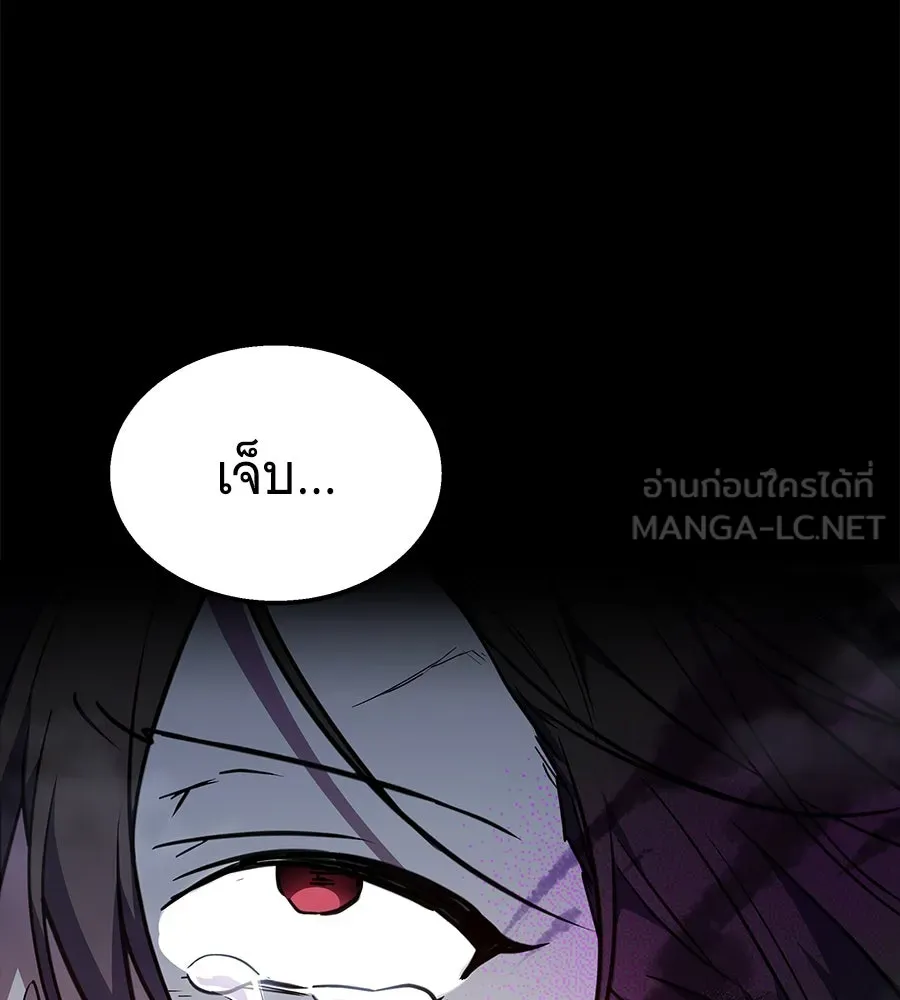 ถึกทนแทงก์แรงก์ C ตอนที่ 1 รูปที่ 183
