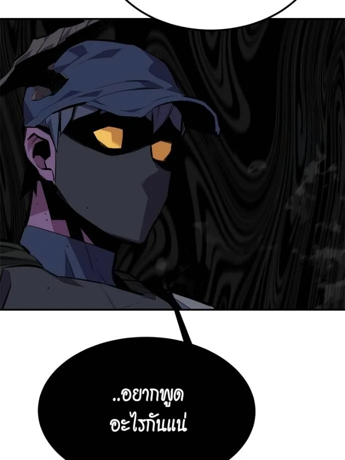 แยกร่าง ล่าอัตโนมัติ ตอนที่ 104 รูปที่ 170