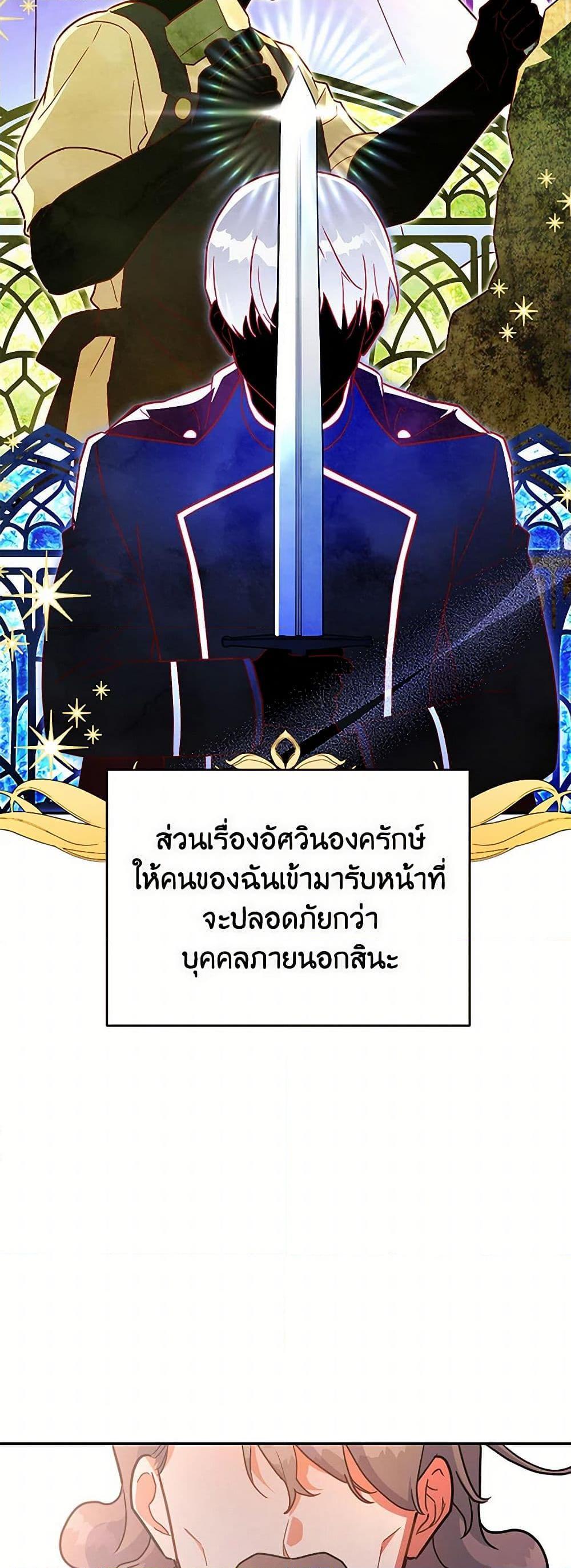 Manga-lc-com อ่านมังงะ อ่านการ์ตูน ออนไลน์ ฟรี The Little Lady Who Makes Flowers Bloom ตอนที่ 1 2 3 4 5 6 7 8 9 10 11 12 13 14 ฟรี ไม่มีโฆษณา Manga-lc - อ่าน มังงะ อ่าน การ์ตูน ออนไลน์ อ่านมังงะ ฟรี