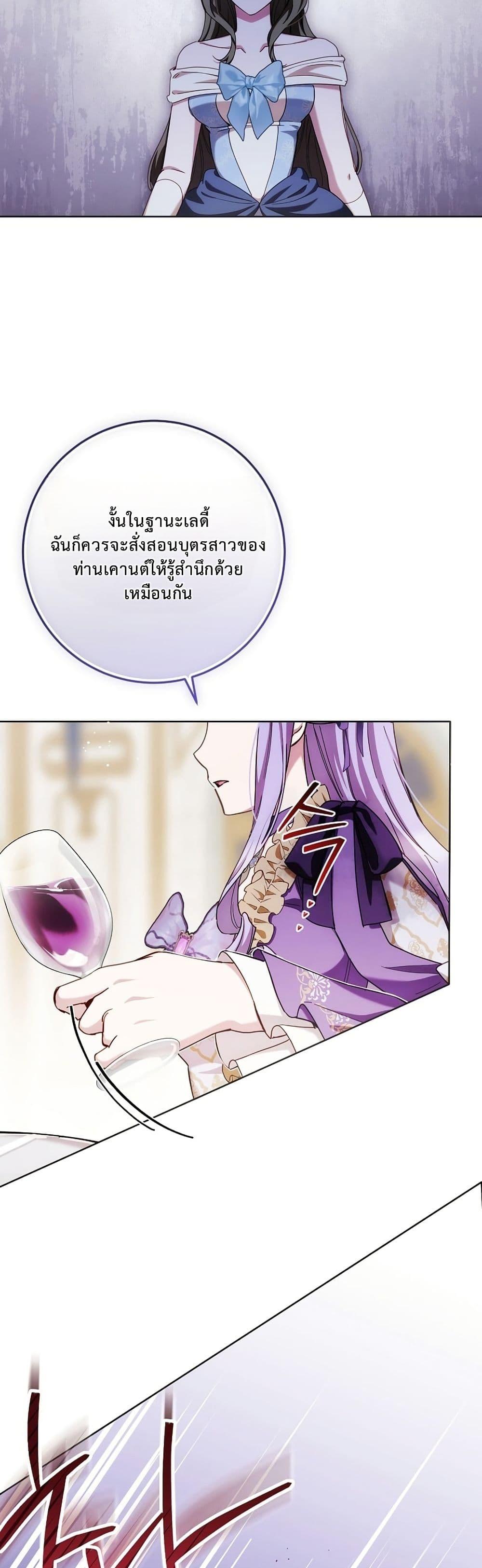 Manga-lc-com อ่านมังงะ อ่านการ์ตูน ออนไลน์ ฟรี The Male Lead Is Trying To Tame Me With Money ตอนที่ 1 2 3 4 5 6 7 8 9 10 11 12 13 14 ฟรี ไม่มีโฆษณา Manga-lc - อ่าน มังงะ อ่าน การ์ตูน ออนไลน์ อ่านมังงะ ฟรี