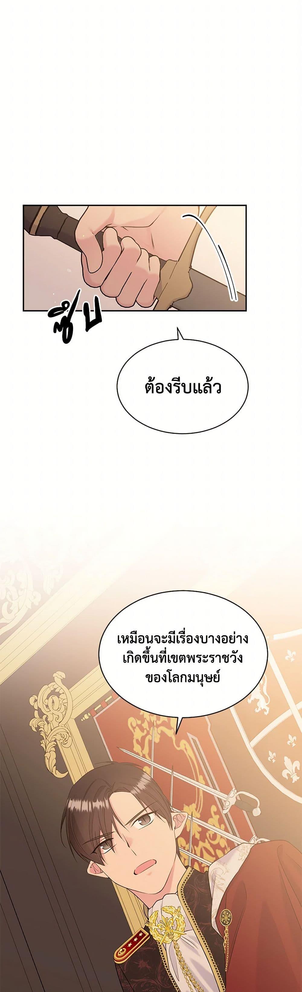 Manga-lc-com อ่านมังงะ อ่านการ์ตูน ออนไลน์ ฟรี My Goal is to Live a Long ตอนที่ 1 2 3 4 5 6 7 8 9 10 11 12 13 14 ฟรี ไม่มีโฆษณา Manga-lc - อ่าน มังงะ อ่าน การ์ตูน ออนไลน์ อ่านมังงะ ฟรี