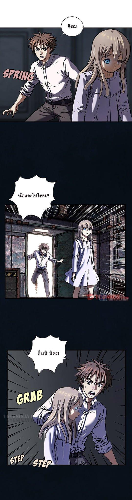 Manga-lc-com อ่านมังงะ อ่านการ์ตูน ออนไลน์ ฟรี Leviathan เลวีอาธาน อสูรกายใต้สมุทร ตอนที่ 1 2 3 4 5 6 7 8 9 10 11 12 13 14 ฟรี ไม่มีโฆษณา Manga-lc - อ่าน มังงะ อ่าน การ์ตูน ออนไลน์ อ่านมังงะ ฟรี