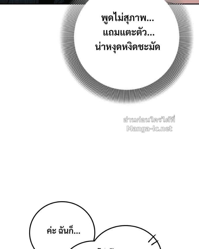 Doujin-Lc- อ่าน โดจิน มังฮวา เกาหลี ญี่ปุ่น จีน แปลไทย บอกมาค่าตัวเท่าไหร่ ตอนที่ 1 2 3 4 5 6 7 8 9 10 11 12 13 14 ฟรี ไม่มีโฆษณา อ่าน โดจิน Manhwa เกาหลี ญี่ปุ่น จีน เรามีครบ คัดมาให้เน้นๆ โดจิน 18+ รับประกันความฟินโดย Doujin Lc