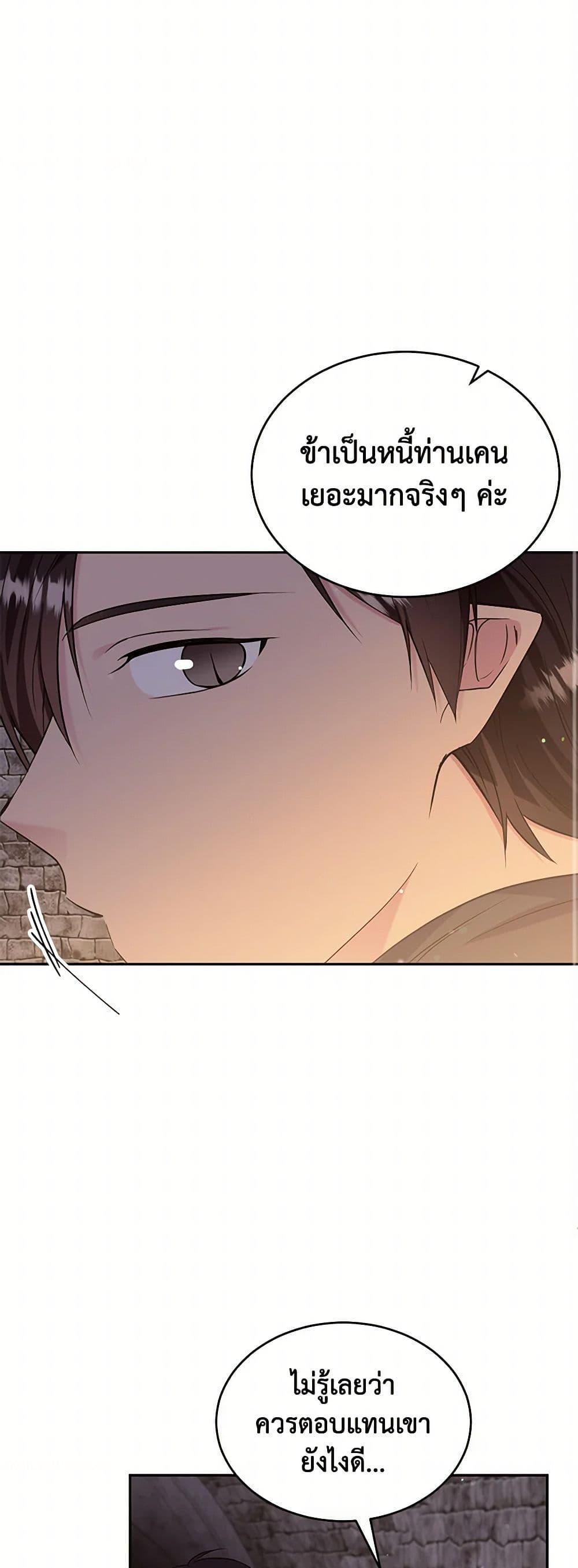 Manga-lc-com อ่านมังงะ อ่านการ์ตูน ออนไลน์ ฟรี My Goal is to Live a Long ตอนที่ 1 2 3 4 5 6 7 8 9 10 11 12 13 14 ฟรี ไม่มีโฆษณา Manga-lc - อ่าน มังงะ อ่าน การ์ตูน ออนไลน์ อ่านมังงะ ฟรี