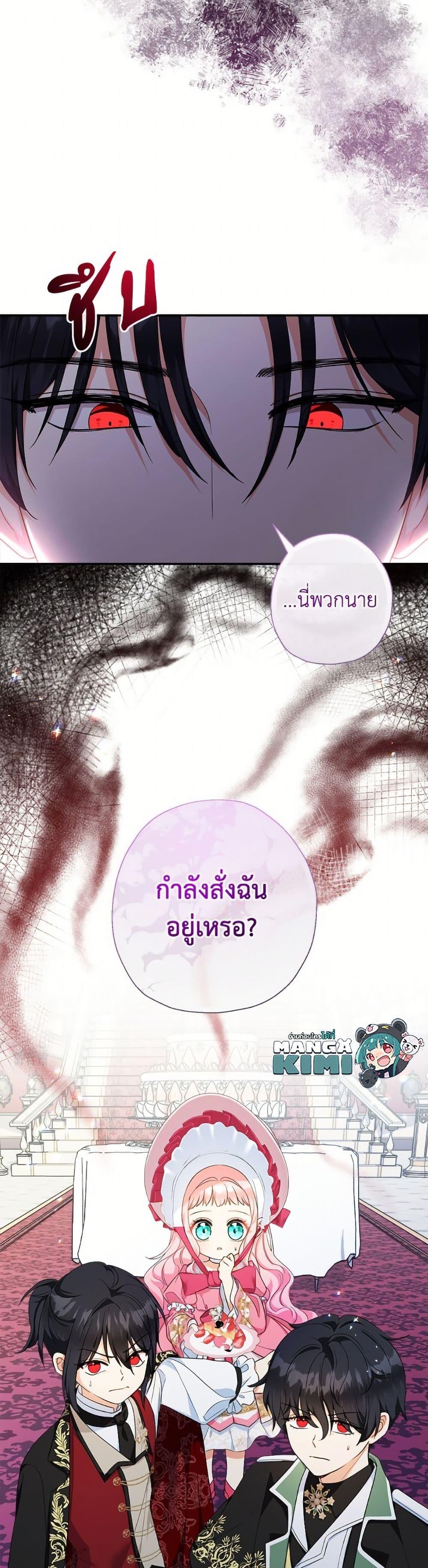 Manga-lc-com อ่านมังงะ อ่านการ์ตูน ออนไลน์ ฟรี Lord Baby Runs a Romance Fantasy With Cash ตอนที่ 1 2 3 4 5 6 7 8 9 10 11 12 13 14 ฟรี ไม่มีโฆษณา Manga-lc - อ่าน มังงะ อ่าน การ์ตูน ออนไลน์ อ่านมังงะ ฟรี