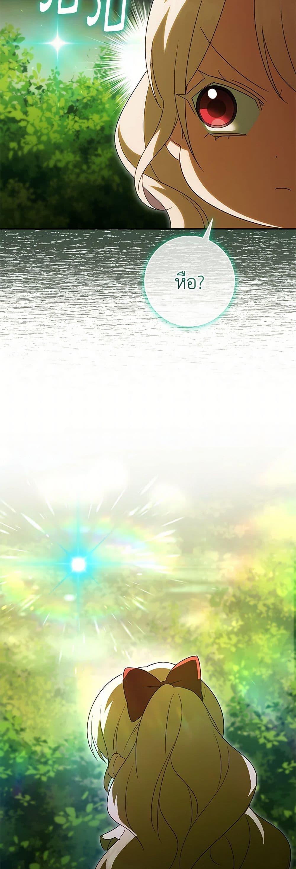 Manga-lc-com อ่านมังงะ อ่านการ์ตูน ออนไลน์ ฟรี The Wicked Little Princess ตอนที่ 1 2 3 4 5 6 7 8 9 10 11 12 13 14 ฟรี ไม่มีโฆษณา Manga-lc - อ่าน มังงะ อ่าน การ์ตูน ออนไลน์ อ่านมังงะ ฟรี