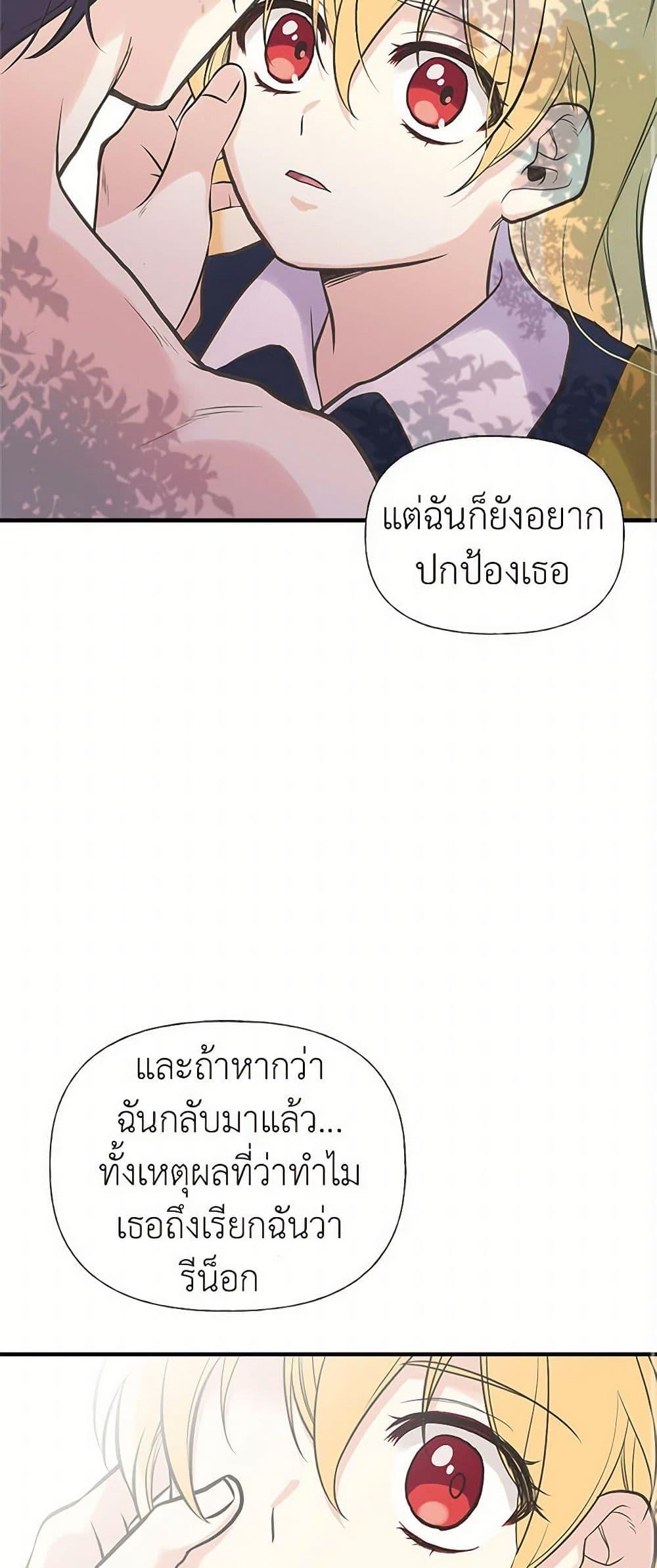 Manga-lc-com อ่านมังงะ อ่านการ์ตูน ออนไลน์ ฟรี My Sister Picked up the Male Lead ตอนที่ 1 2 3 4 5 6 7 8 9 10 11 12 13 14 ฟรี ไม่มีโฆษณา Manga-lc - อ่าน มังงะ อ่าน การ์ตูน ออนไลน์ อ่านมังงะ ฟรี