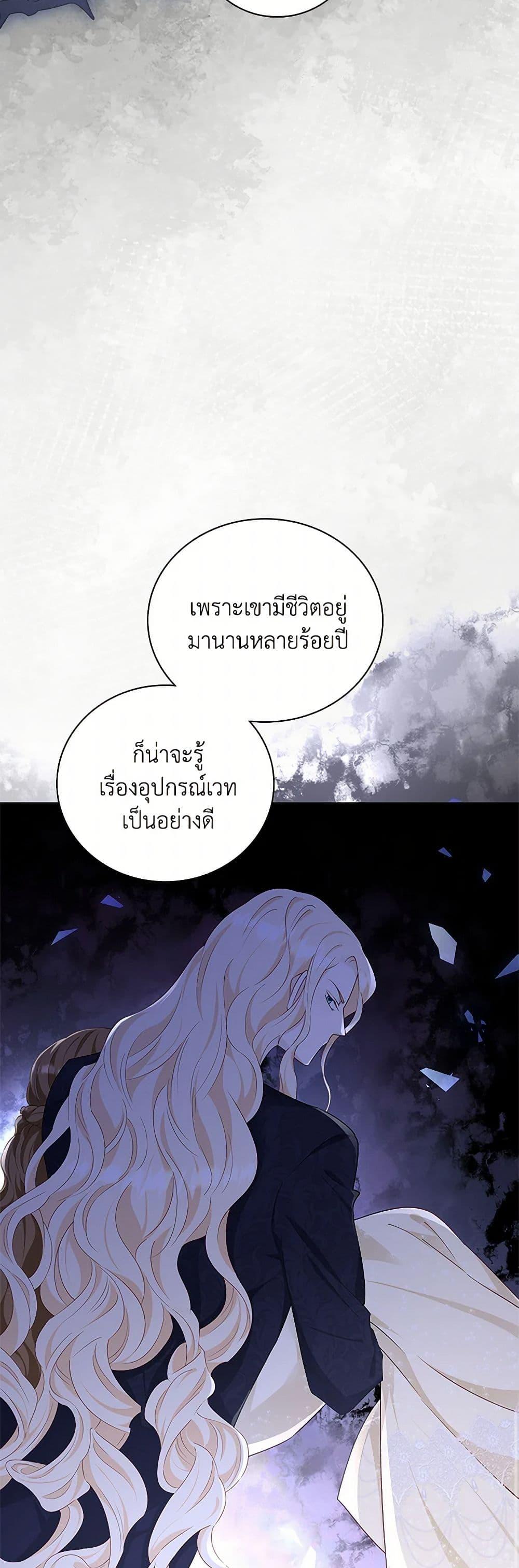 Manga-lc-com อ่านมังงะ อ่านการ์ตูน ออนไลน์ ฟรี After the Frozen Heart Melts ตอนที่ 1 2 3 4 5 6 7 8 9 10 11 12 13 14 ฟรี ไม่มีโฆษณา Manga-lc - อ่าน มังงะ อ่าน การ์ตูน ออนไลน์ อ่านมังงะ ฟรี