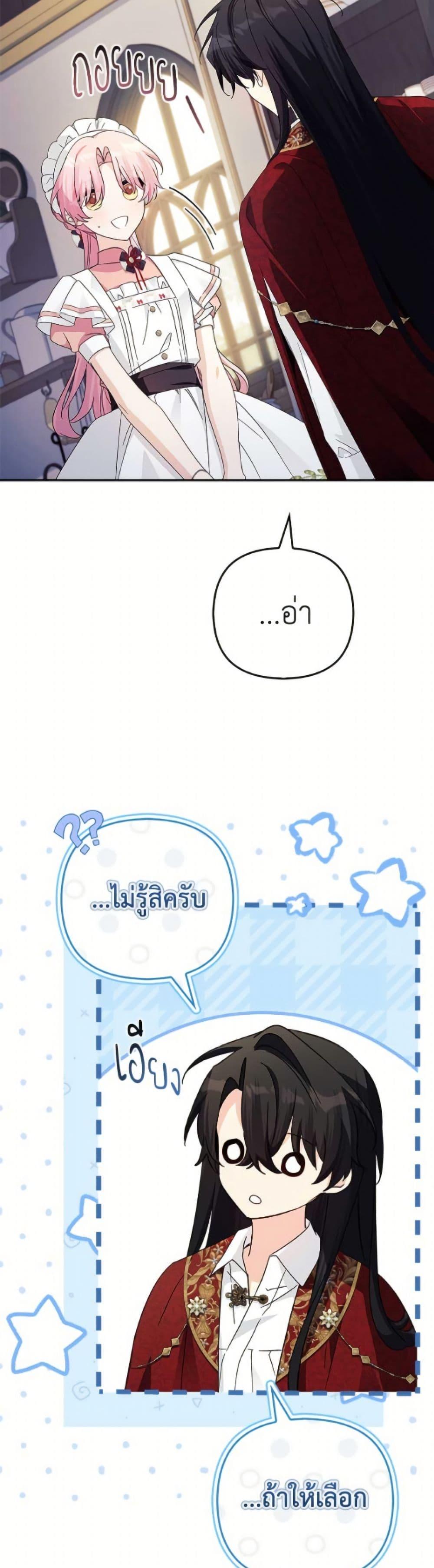 Manga-lc-com อ่านมังงะ อ่านการ์ตูน ออนไลน์ ฟรี The Youngest Daughter of the Villainous Duke ตอนที่ 1 2 3 4 5 6 7 8 9 10 11 12 13 14 ฟรี ไม่มีโฆษณา Manga-lc - อ่าน มังงะ อ่าน การ์ตูน ออนไลน์ อ่านมังงะ ฟรี