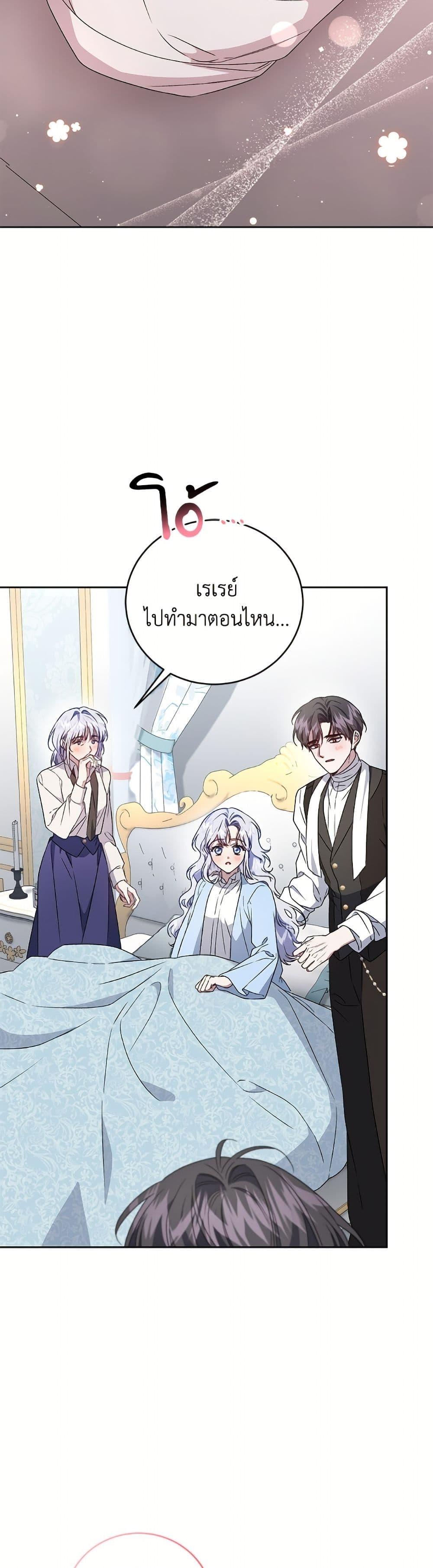 Manga-lc-com อ่านมังงะ อ่านการ์ตูน ออนไลน์ ฟรี I Became the Stepmother of an Irrevocable Dark Family ตอนที่ 1 2 3 4 5 6 7 8 9 10 11 12 13 14 ฟรี ไม่มีโฆษณา Manga-lc - อ่าน มังงะ อ่าน การ์ตูน ออนไลน์ อ่านมังงะ ฟรี