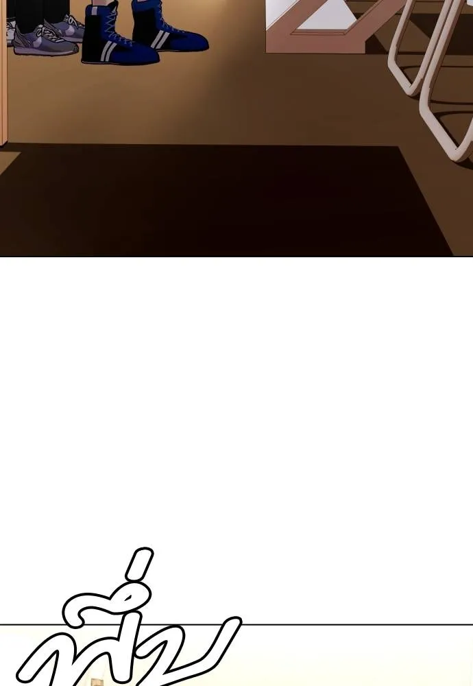 หมาหัวเน่า ตอนที่ 101 รูปที่ 154