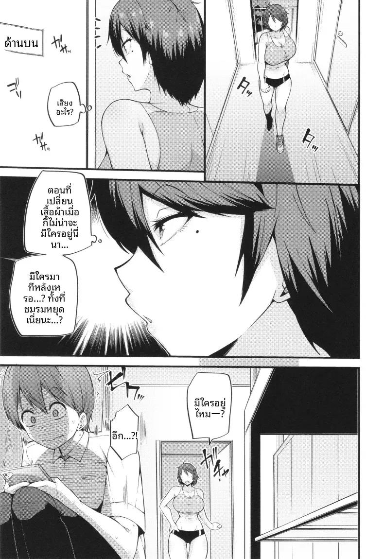 Doujin-Lc- อ่าน โดจิน มังฮวา เกาหลี ญี่ปุ่น จีน แปลไทย เพราะความอดกลั้น[Makin] ตอนที่ 1 2 3 4 5 6 7 8 9 10 11 12 13 14 ฟรี ไม่มีโฆษณา อ่าน โดจิน Manhwa เกาหลี ญี่ปุ่น จีน เรามีครบ คัดมาให้เน้นๆ โดจิน 18+ รับประกันความฟินโดย  Doujin Lc