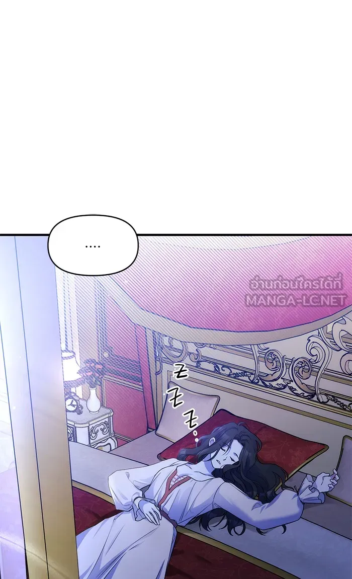 แด่ตัวละครโปรดที่ถูกทิ้ง ตอนที่ 7 รูปที่ 60