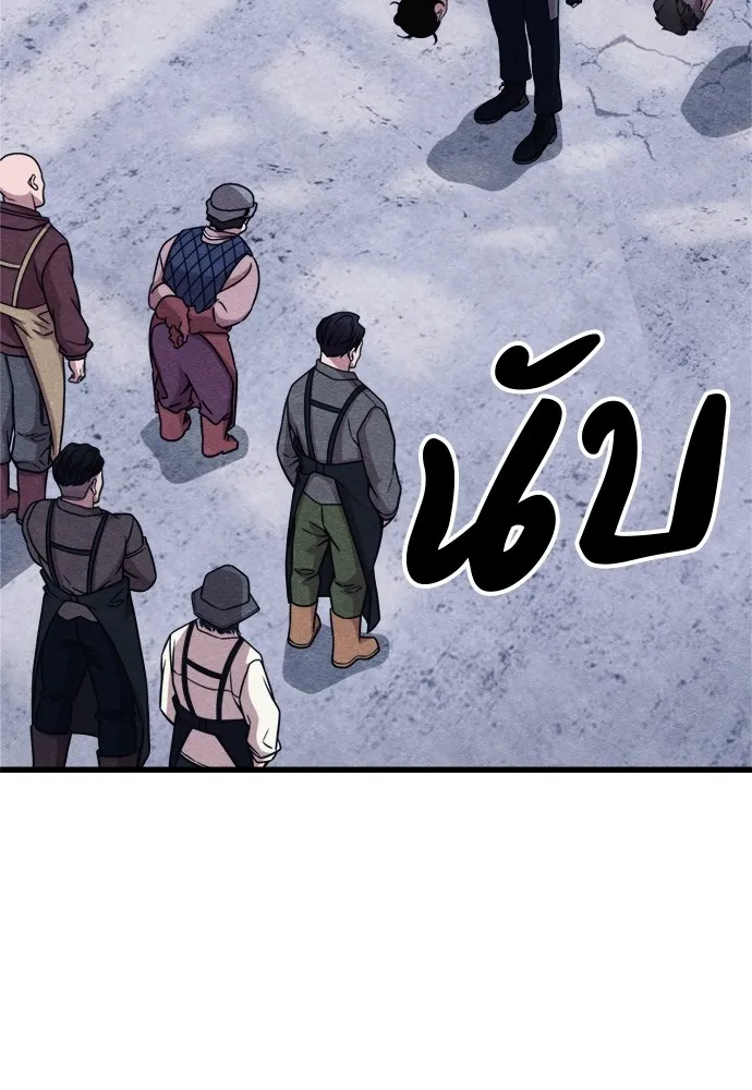 Zombie X Slasher ตอนที่ 51 รูปที่ 88