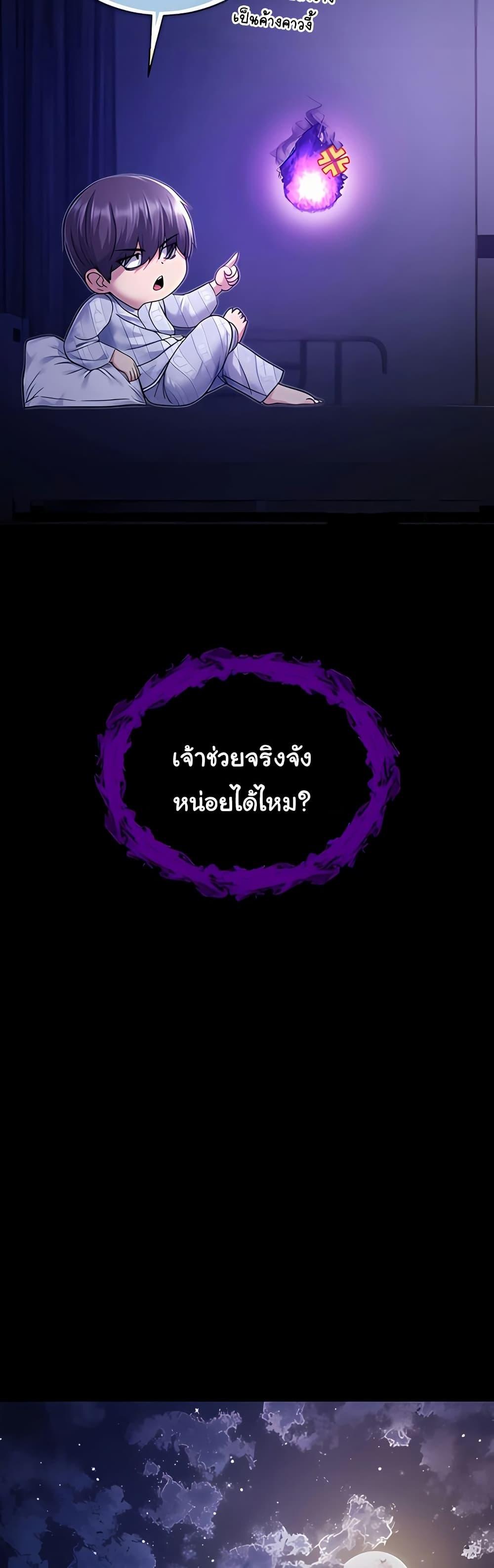 Doujin-Lc- อ่าน โดจิน มังฮวา เกาหลี ญี่ปุ่น จีน แปลไทย I Am a Vampire ตอนที่ 1 2 3 4 5 6 7 8 9 10 11 12 13 14 ฟรี ไม่มีโฆษณา อ่าน โดจิน Manhwa เกาหลี ญี่ปุ่น จีน เรามีครบ คัดมาให้เน้นๆ โดจิน 18+ รับประกันความฟินโดย  Doujin Lc