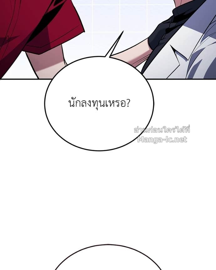Doujin-Lc- อ่าน โดจิน มังฮวา เกาหลี ญี่ปุ่น จีน แปลไทย ฮีลเลอร์กำมะลอ ตอนที่ 1 2 3 4 5 6 7 8 9 10 11 12 13 14 ฟรี ไม่มีโฆษณา อ่าน โดจิน Manhwa เกาหลี ญี่ปุ่น จีน เรามีครบ คัดมาให้เน้นๆ โดจิน 18+ รับประกันความฟินโดย Doujin Lc