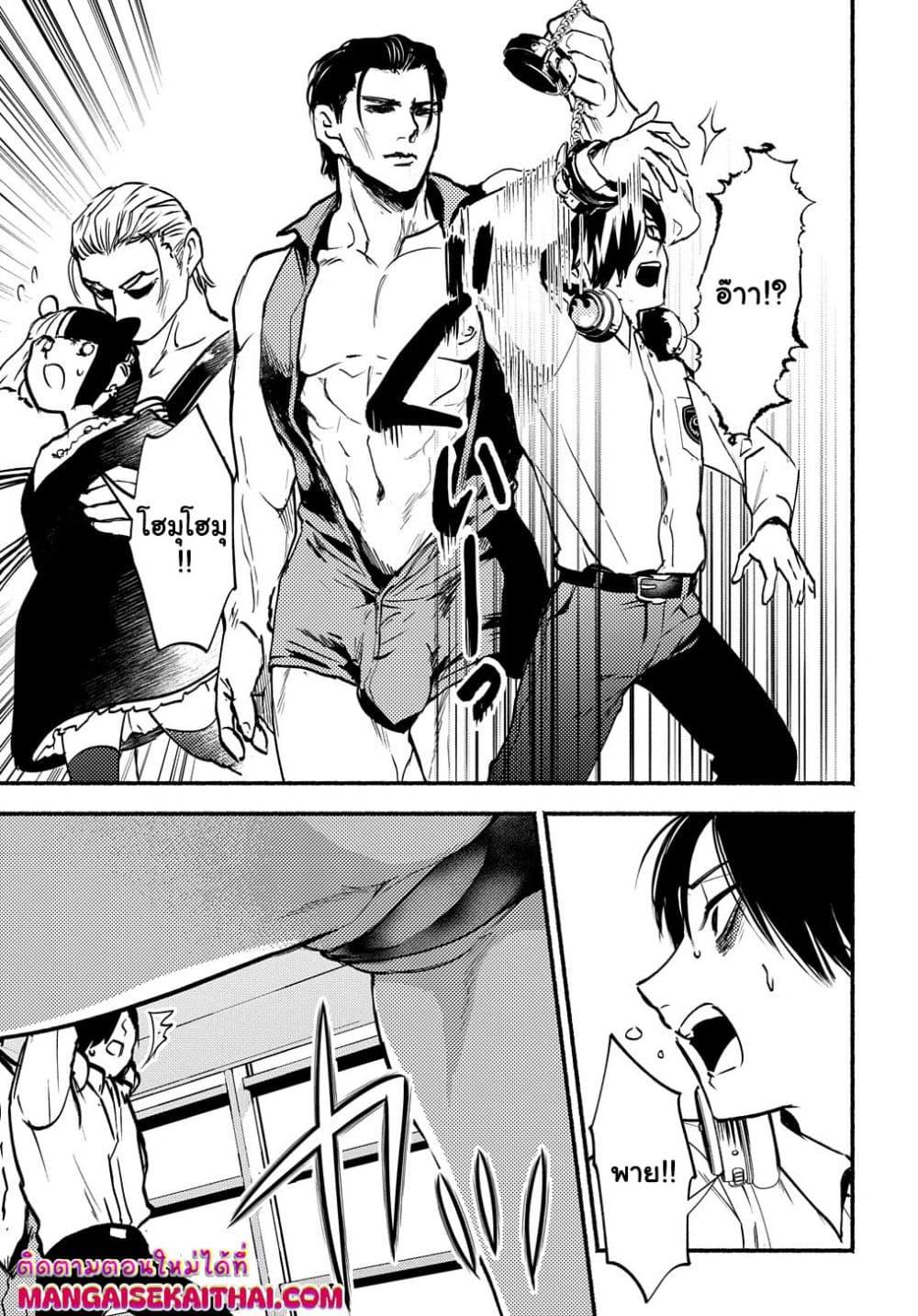 Manga-lc-com อ่านมังงะ อ่านการ์ตูน ออนไลน์ ฟรี Crime Game – Houritsu no Nai Sekai ตอนที่ 1 2 3 4 5 6 7 8 9 10 11 12 13 14 ฟรี ไม่มีโฆษณา Manga-lc - อ่าน มังงะ อ่าน การ์ตูน ออนไลน์ อ่านมังงะ ฟรี